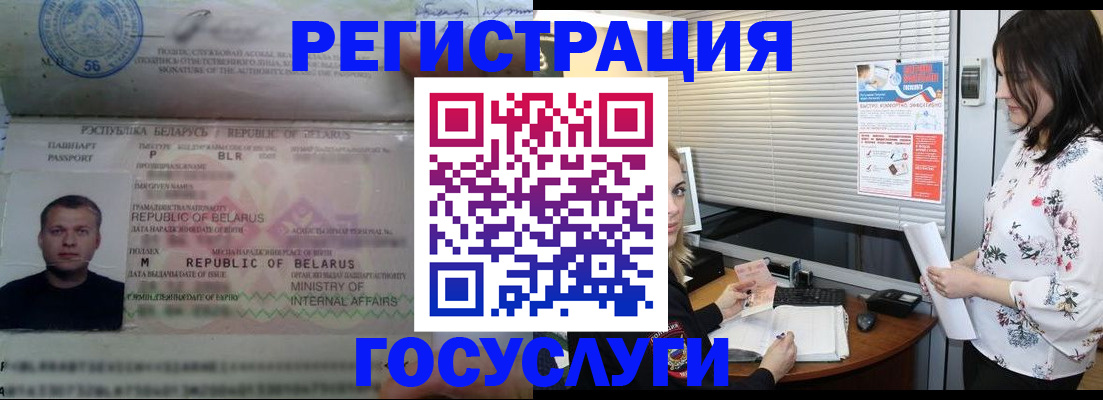 прописка от собственника в Малгобеке