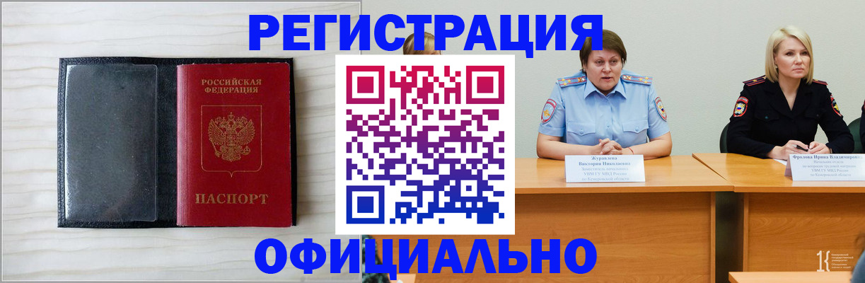 пропишу в квартире в Малгобеке
